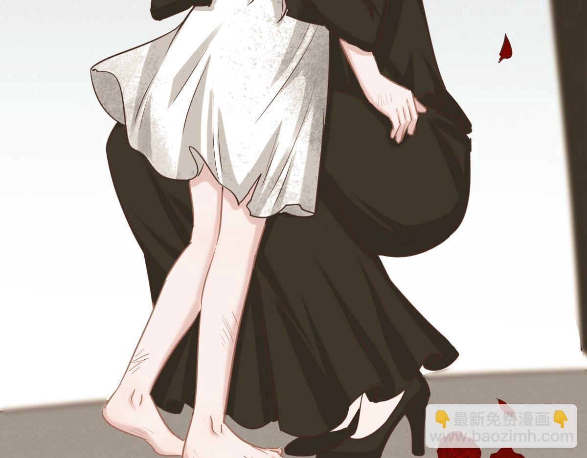 花與同謀 - 第66話 不必認出我(2/3) - 8