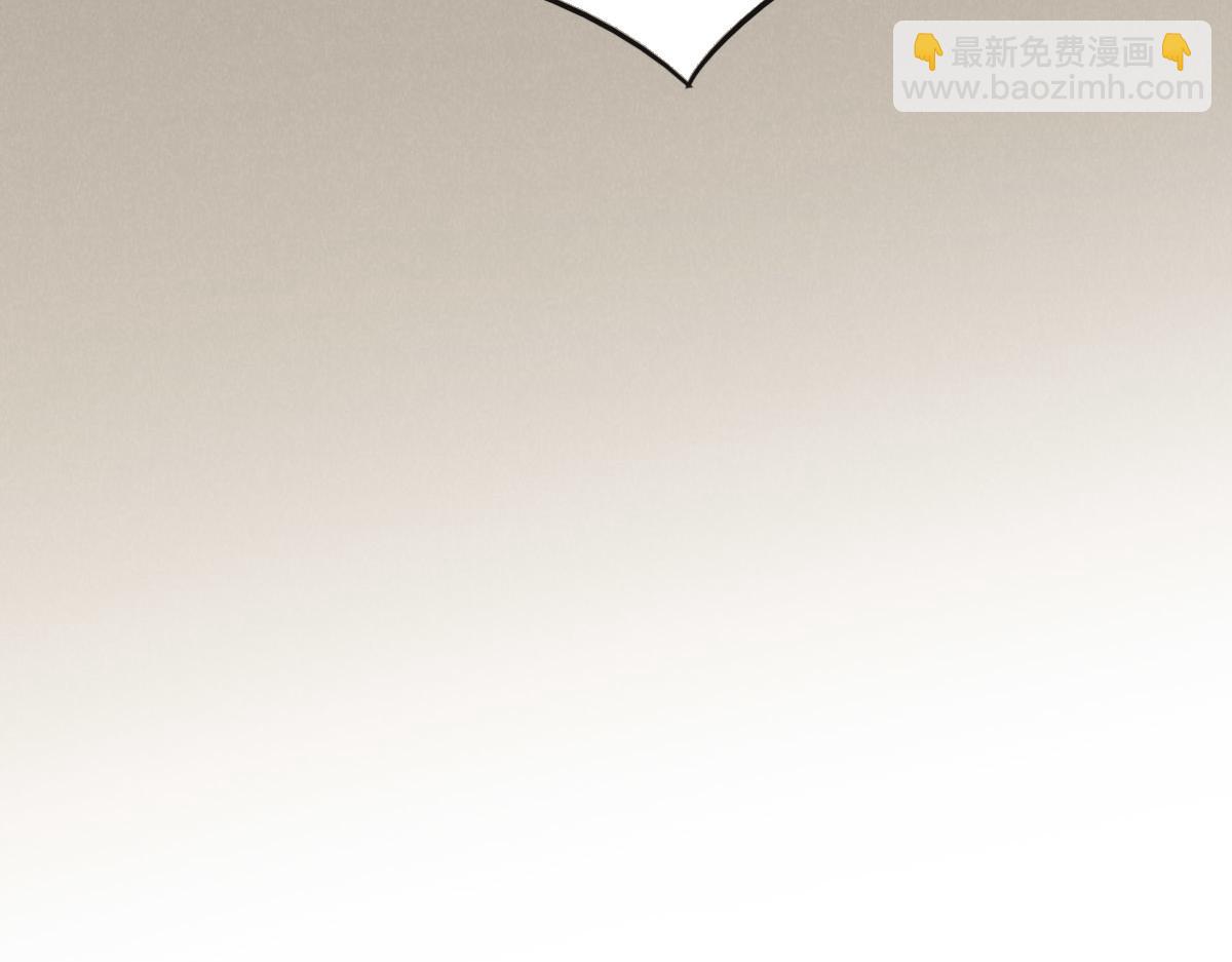 花與同謀 - 第66話 不必認出我(2/3) - 2