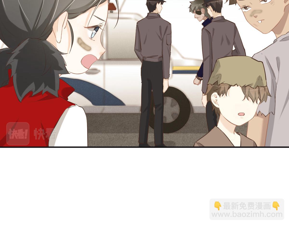 花與同謀 - 第66話 不必認出我(2/3) - 5