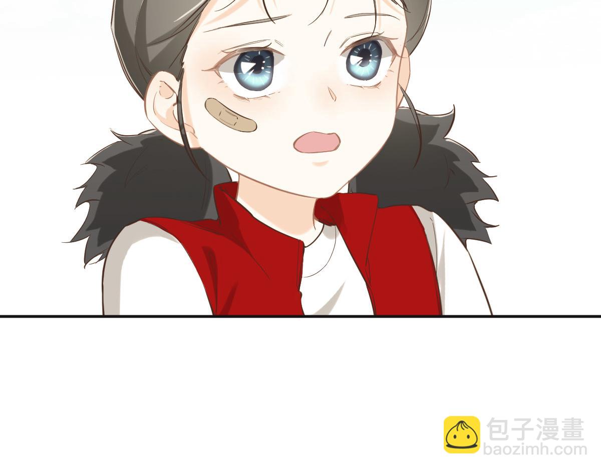 花與同謀 - 第66話 不必認出我(2/3) - 7