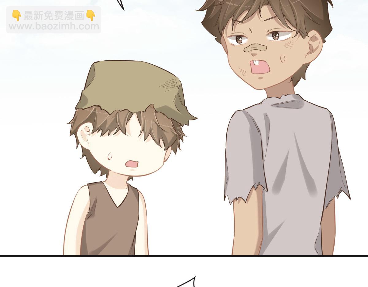 花與同謀 - 第66話 不必認出我(2/3) - 1