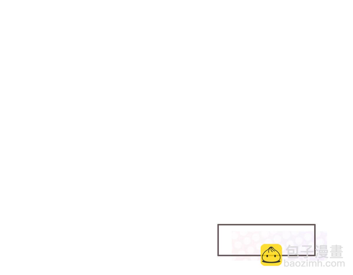 花與同謀 - 第66話 不必認出我(2/3) - 7