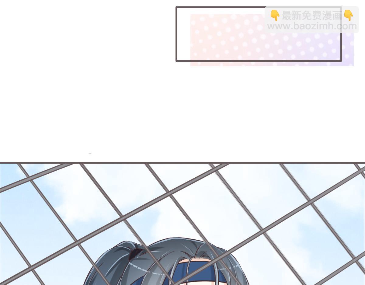 花與同謀 - 第66話 不必認出我(2/3) - 8