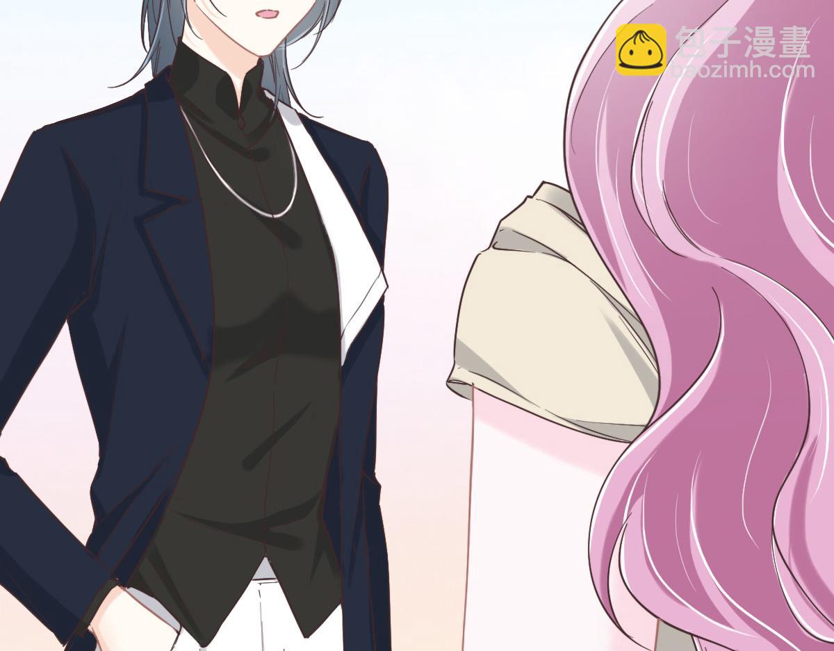 花與同謀 - 第66話 不必認出我(2/3) - 5