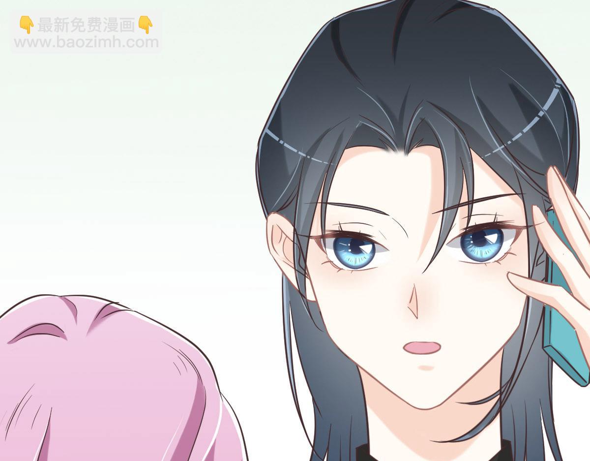 花與同謀 - 第68話 你認識白若薇嗎？(3/3) - 5