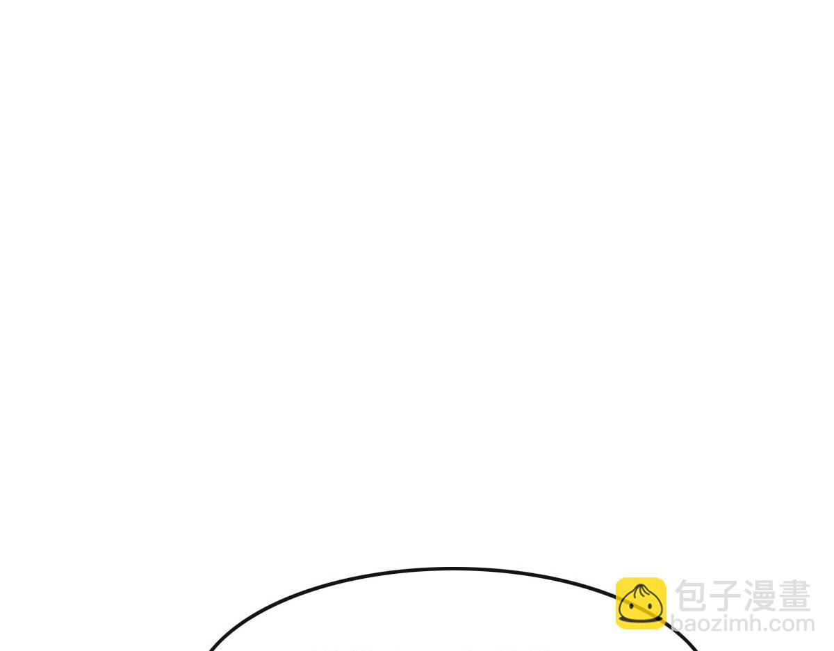 花與同謀 - 第68話 你認識白若薇嗎？(3/3) - 2