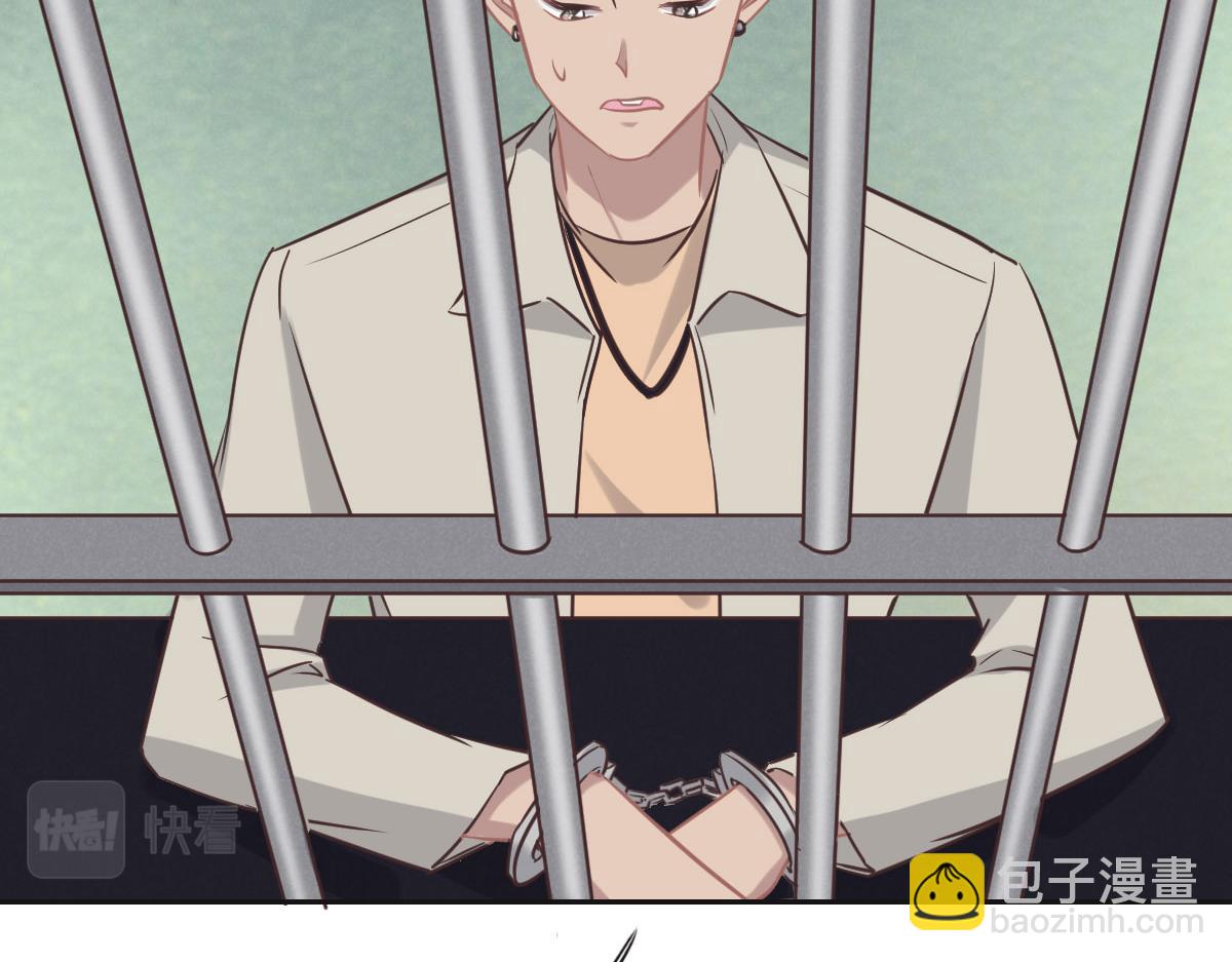 花與同謀 - 第68話 你認識白若薇嗎？(3/3) - 4