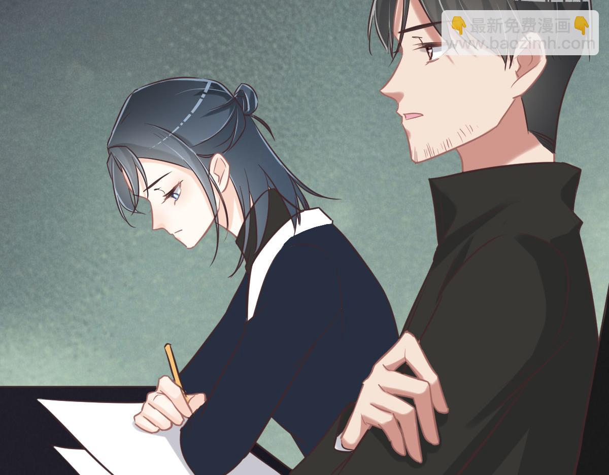 花與同謀 - 第68話 你認識白若薇嗎？(3/3) - 2