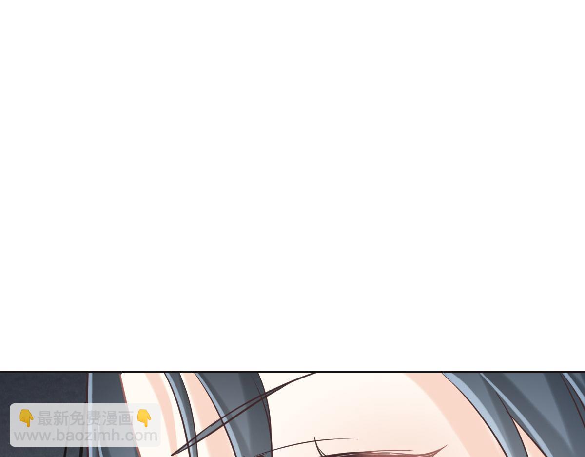 花與同謀 - 第68話 你認識白若薇嗎？(3/3) - 4