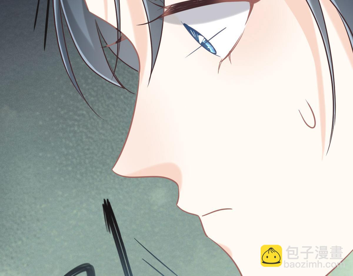 花與同謀 - 第68話 你認識白若薇嗎？(3/3) - 5