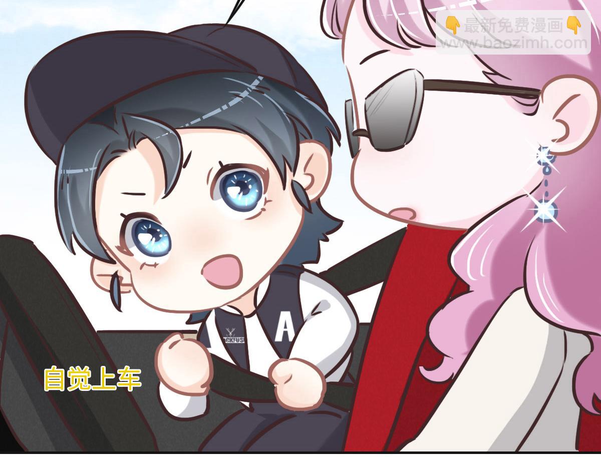 花與同謀 - 第68話 你認識白若薇嗎？(3/3) - 5