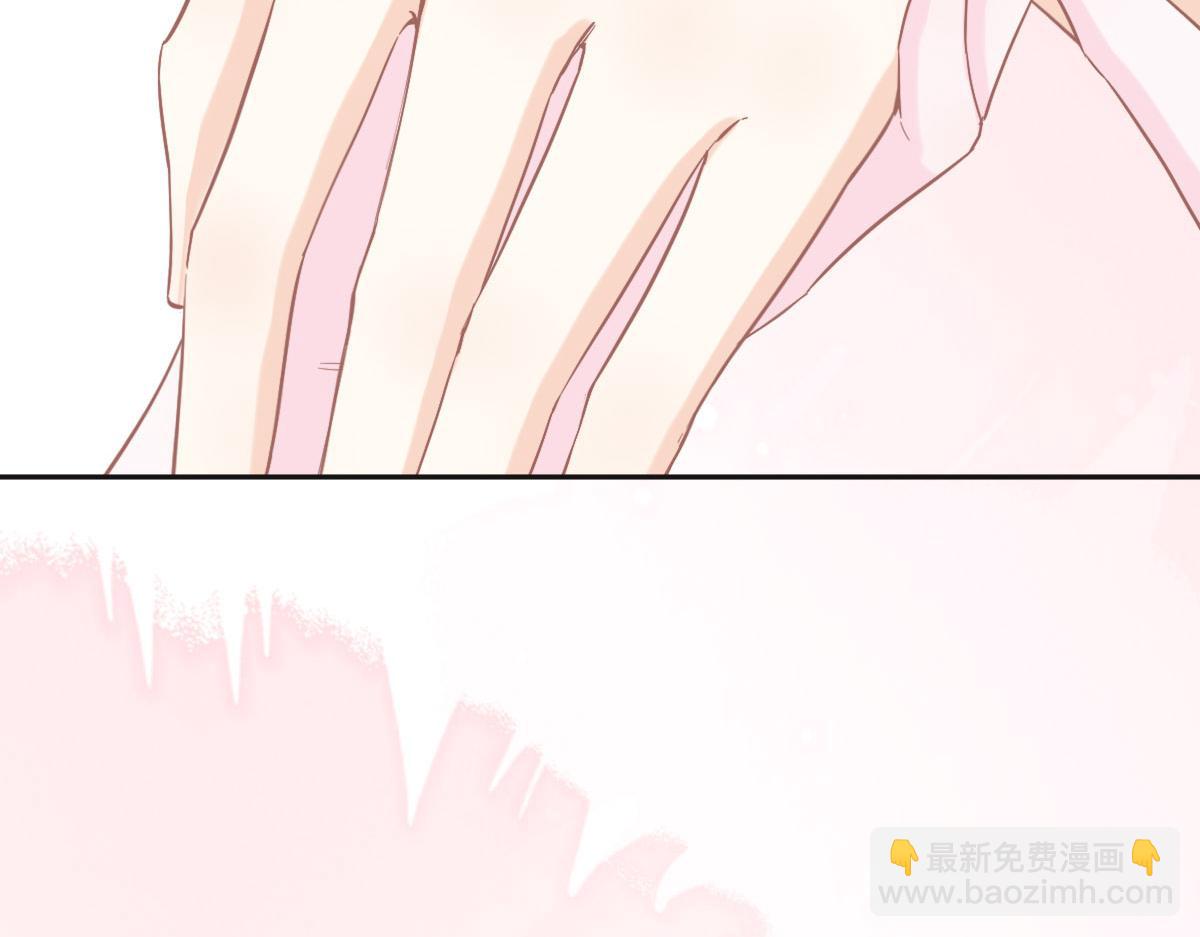 花與同謀 - 第68話 你認識白若薇嗎？(1/3) - 2