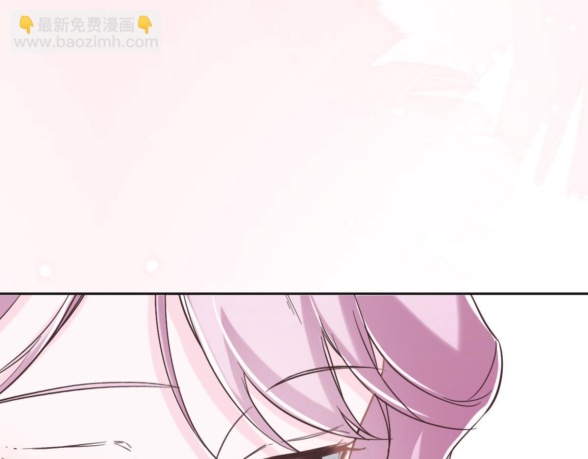 花與同謀 - 第68話 你認識白若薇嗎？(1/3) - 3