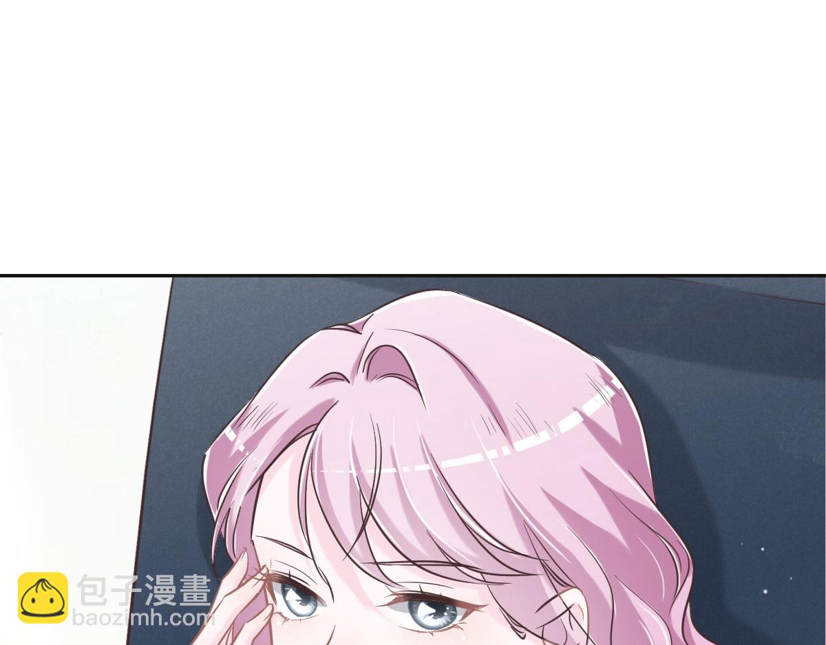 花與同謀 - 第68話 你認識白若薇嗎？(1/3) - 4