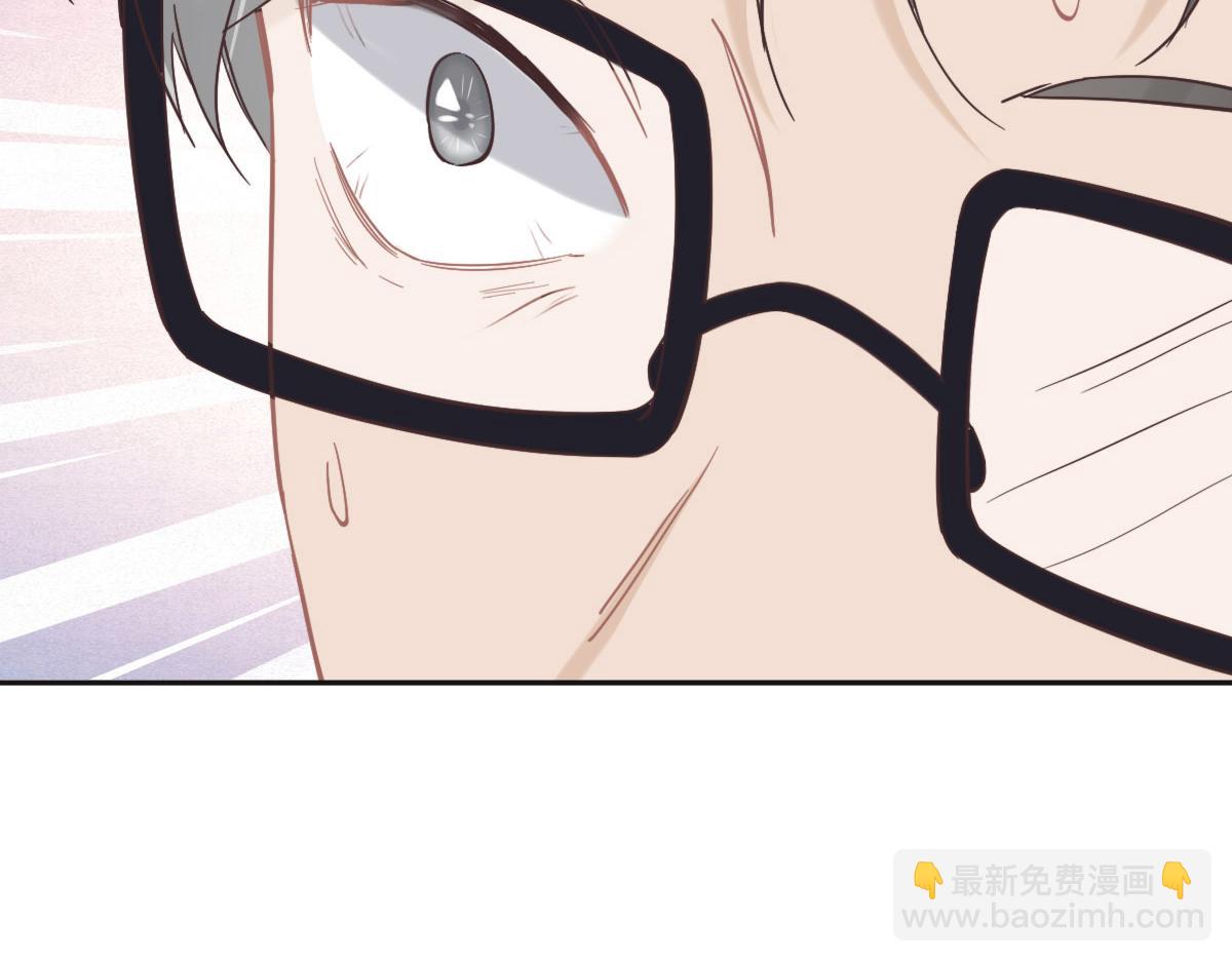 花與同謀 - 第68話 你認識白若薇嗎？(2/3) - 7