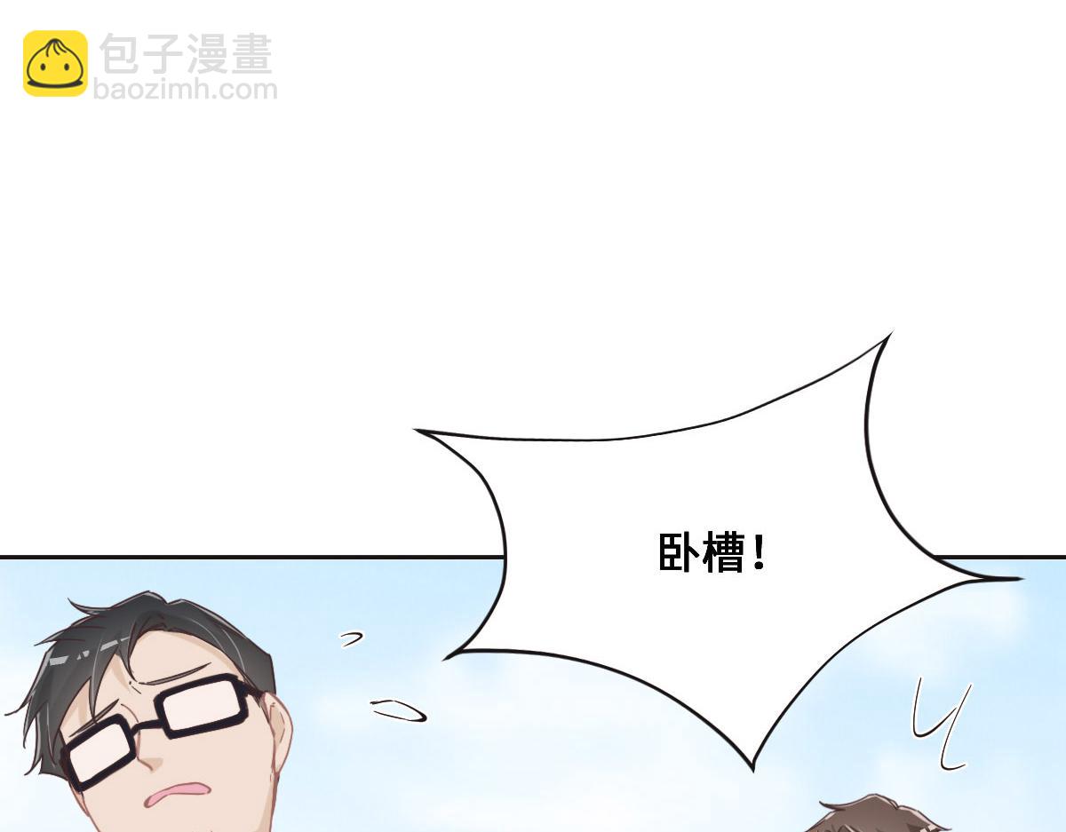 花與同謀 - 第68話 你認識白若薇嗎？(2/3) - 8