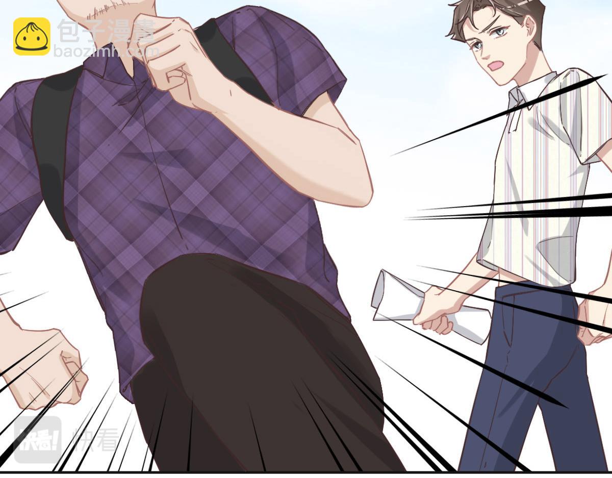 花與同謀 - 第68話 你認識白若薇嗎？(2/3) - 1