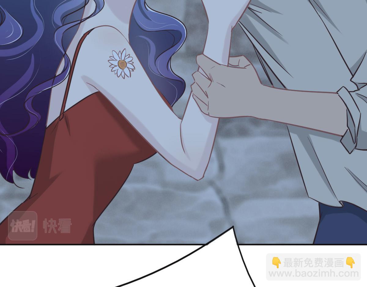 花與同謀 - 第68話 你認識白若薇嗎？(2/3) - 7