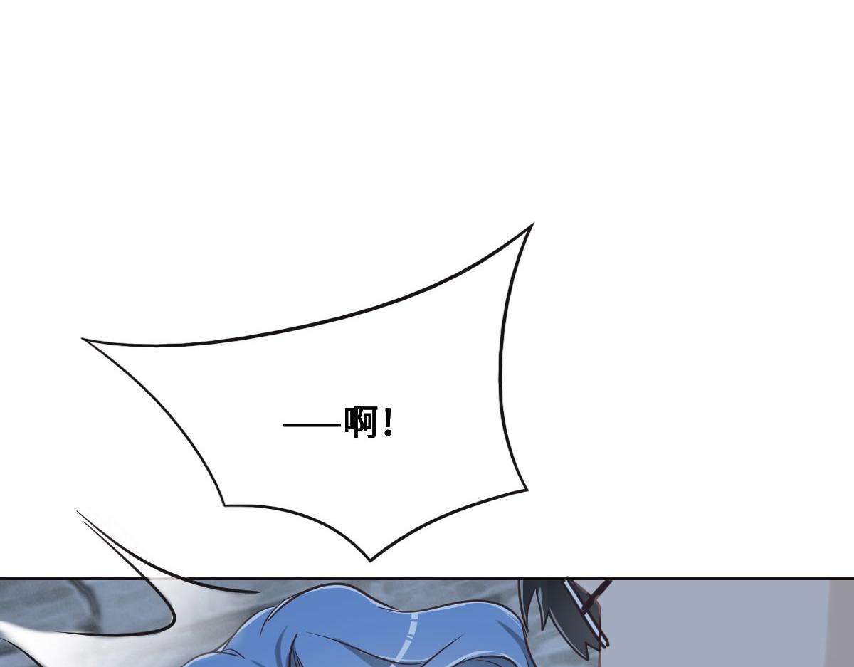 花與同謀 - 第68話 你認識白若薇嗎？(2/3) - 5