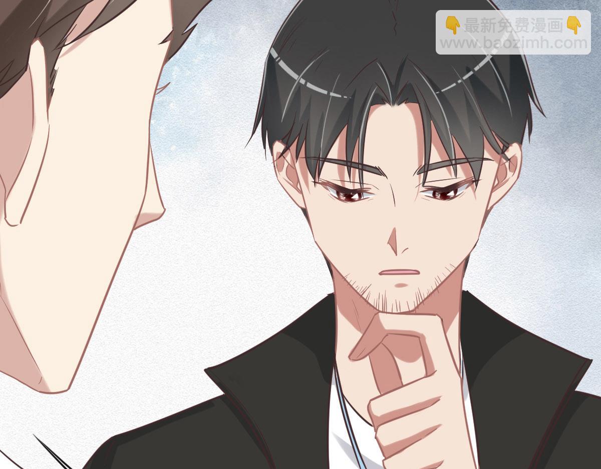 花與同謀 - 第68話 你認識白若薇嗎？(2/3) - 1