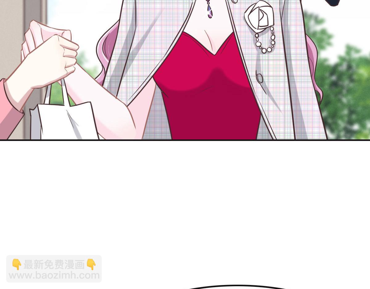 花與同謀 - 第68話 你認識白若薇嗎？(2/3) - 3