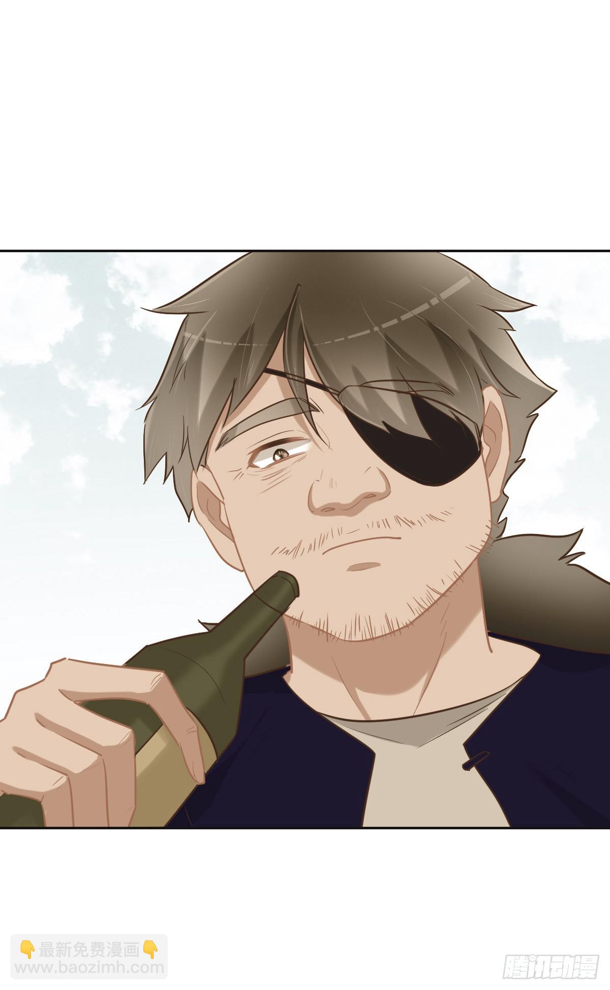 花與同謀 - 062 葦兒(1/2) - 4