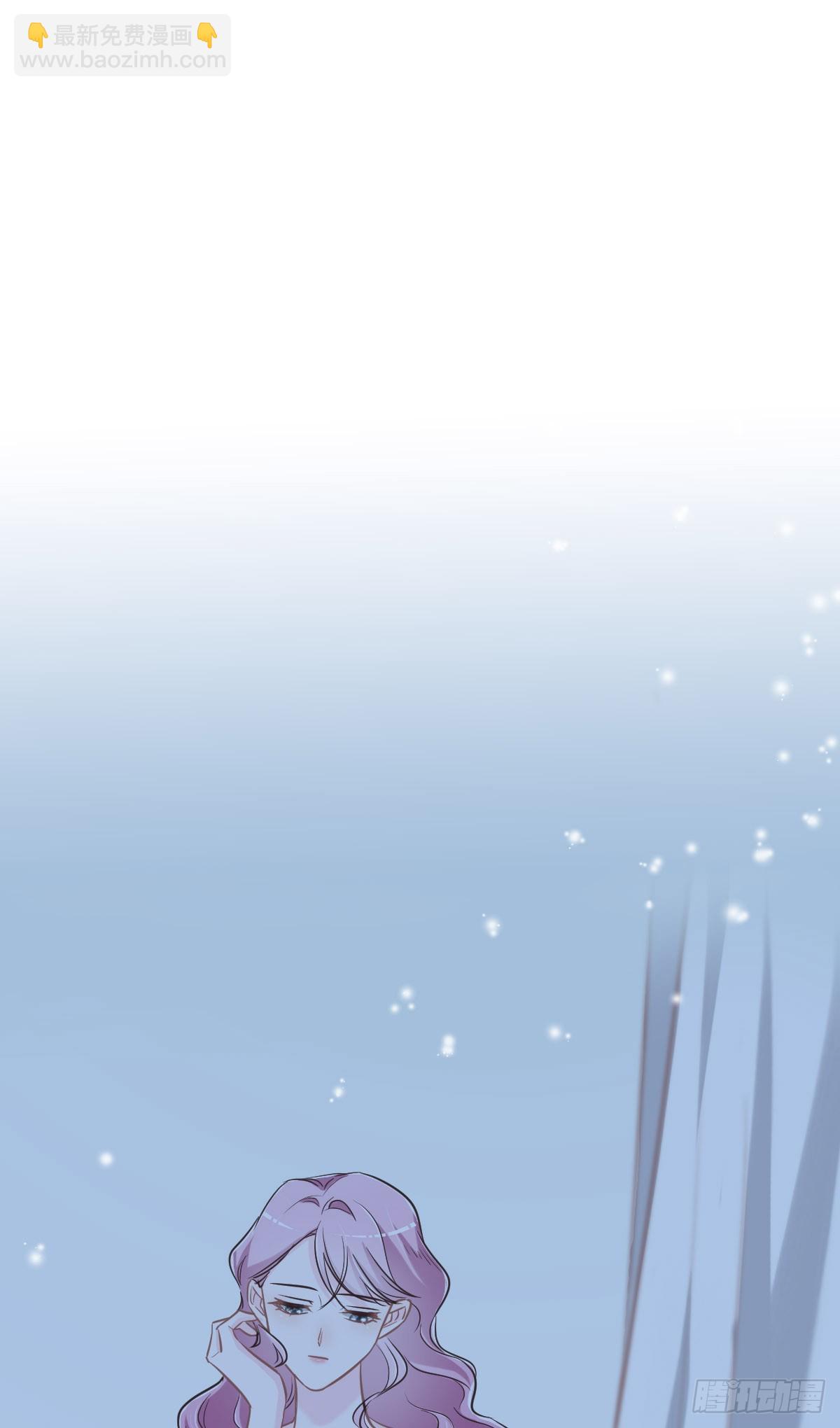 花與同謀 - 062 葦兒(1/2) - 4