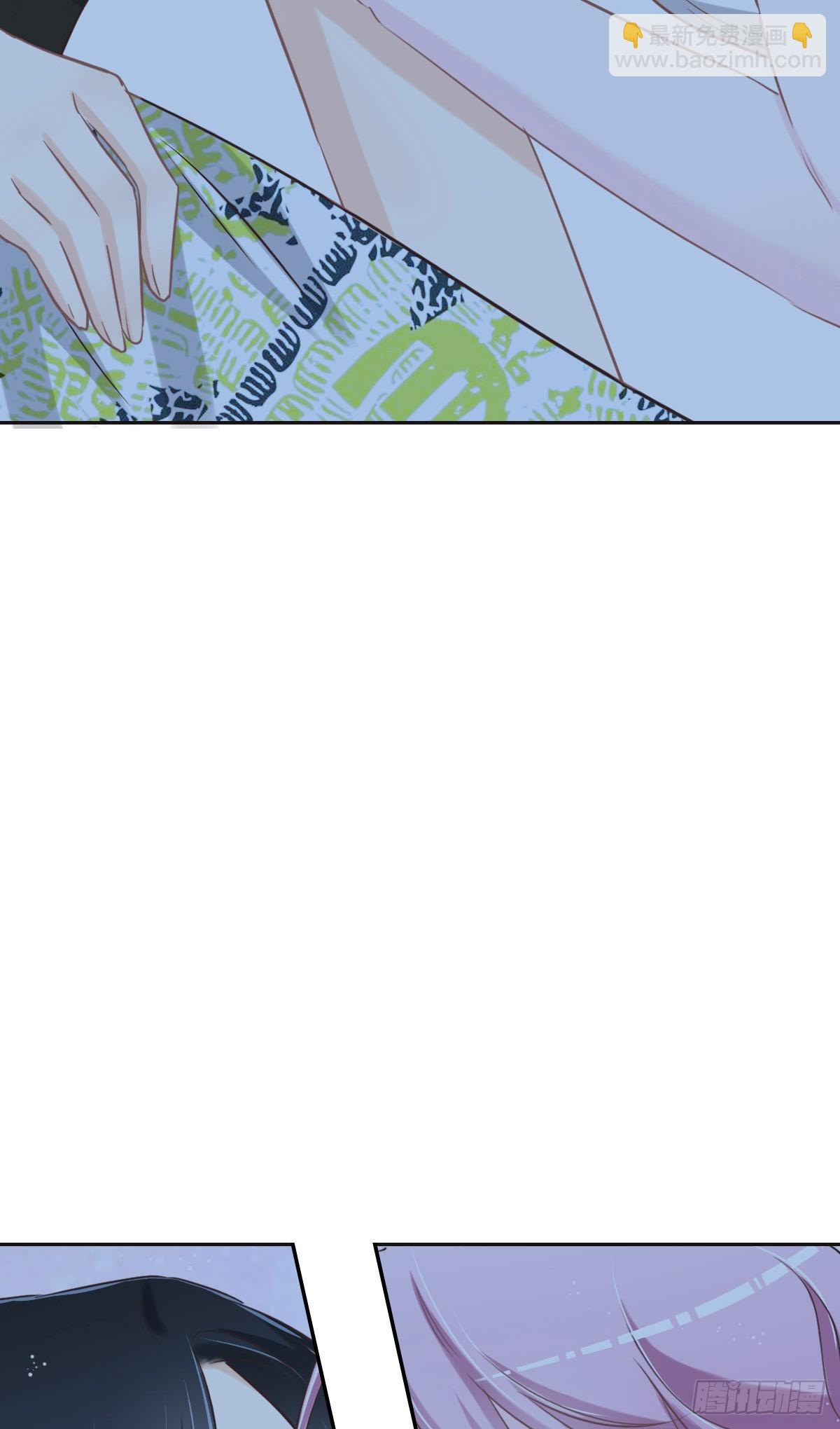 花與同謀 - 062 葦兒(1/2) - 1