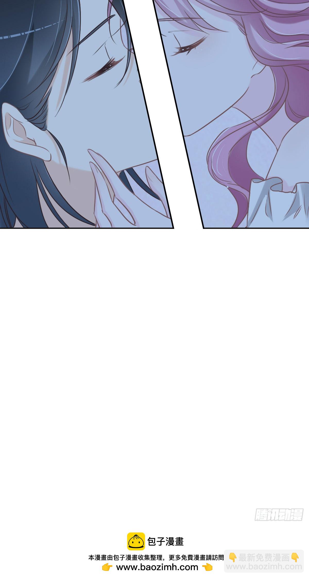 花與同謀 - 062 葦兒(1/2) - 2