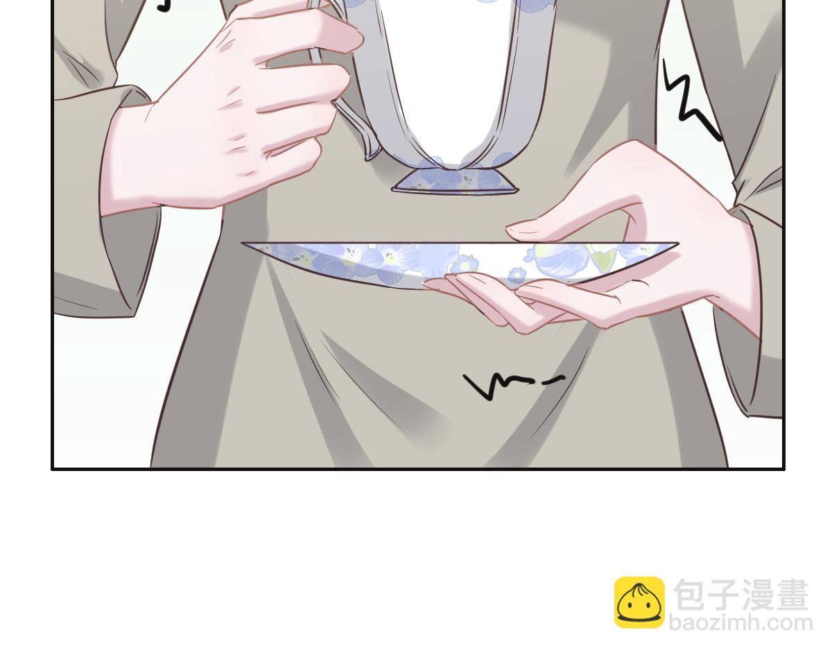 花與同謀 - 第70話 原來是她(3/3) - 1