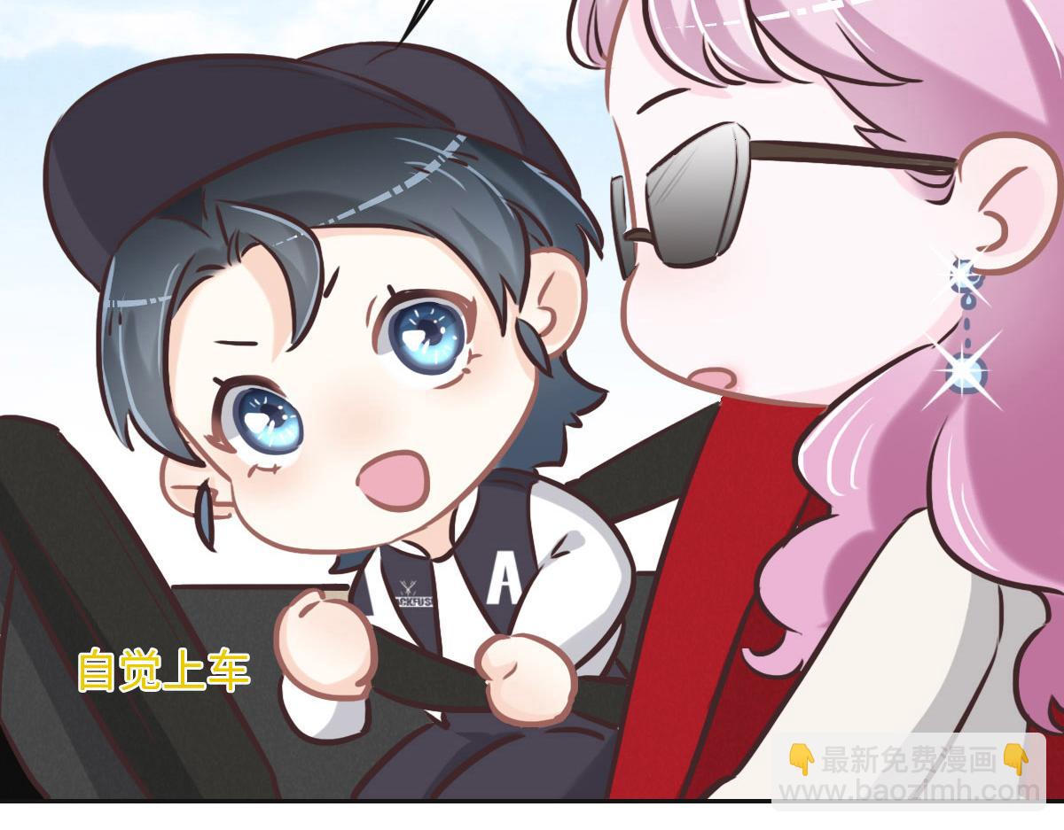 花與同謀 - 第70話 原來是她(3/3) - 1