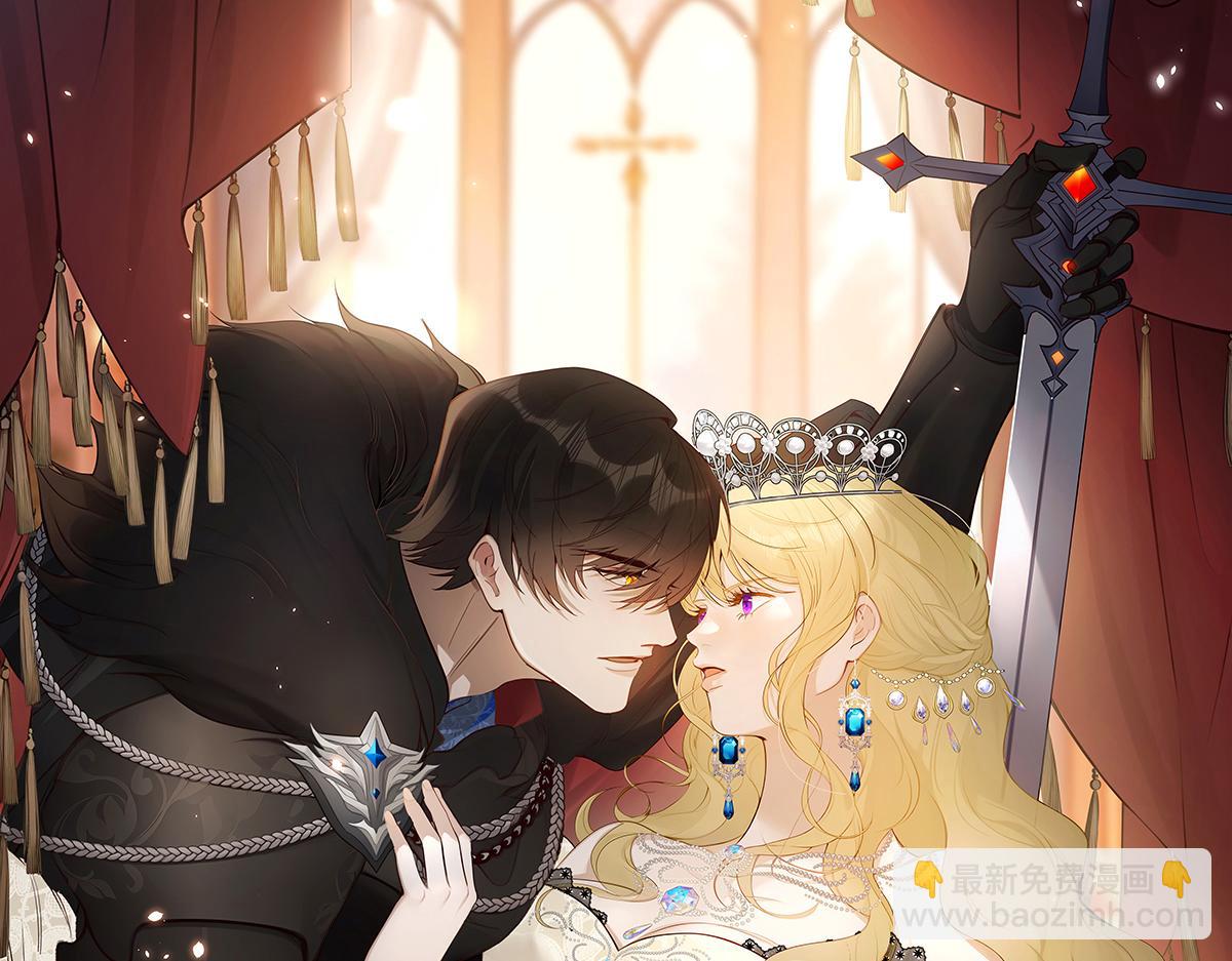 花與同謀 - 第70話 原來是她(3/3) - 4