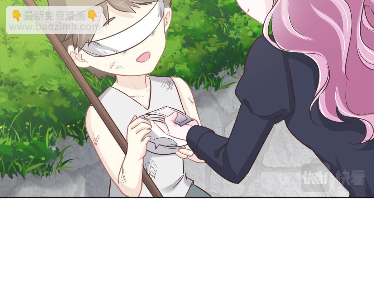 花與同謀 - 第70話 原來是她(1/3) - 4