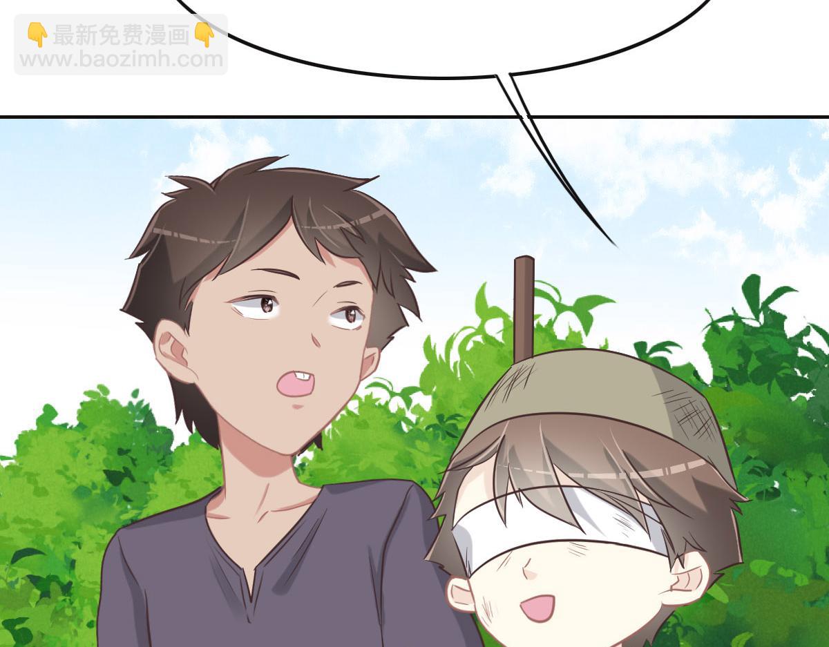 花與同謀 - 第70話 原來是她(1/3) - 3