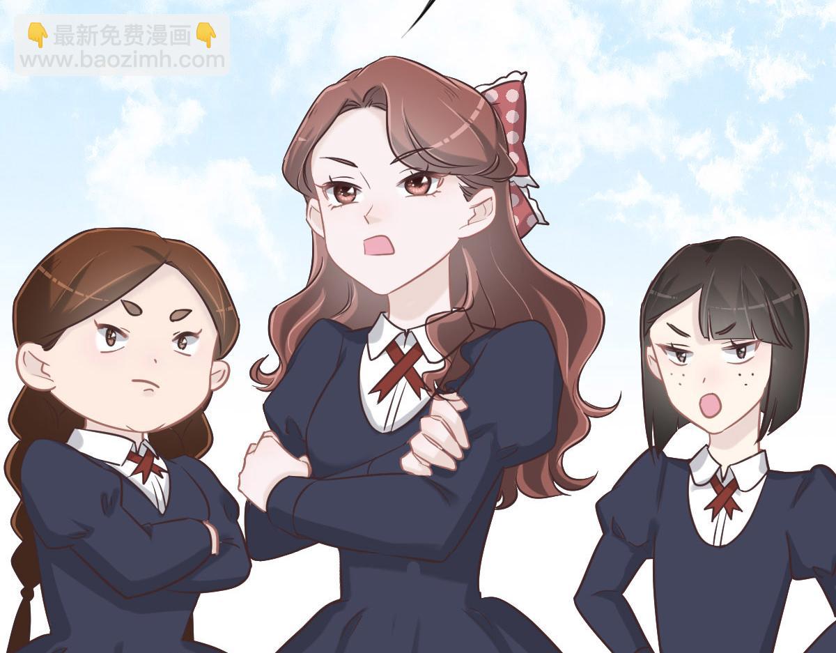 花與同謀 - 第70話 原來是她(1/3) - 6