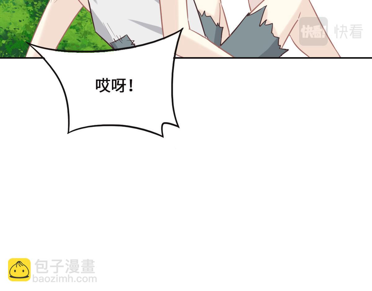 花與同謀 - 第70話 原來是她(1/3) - 5