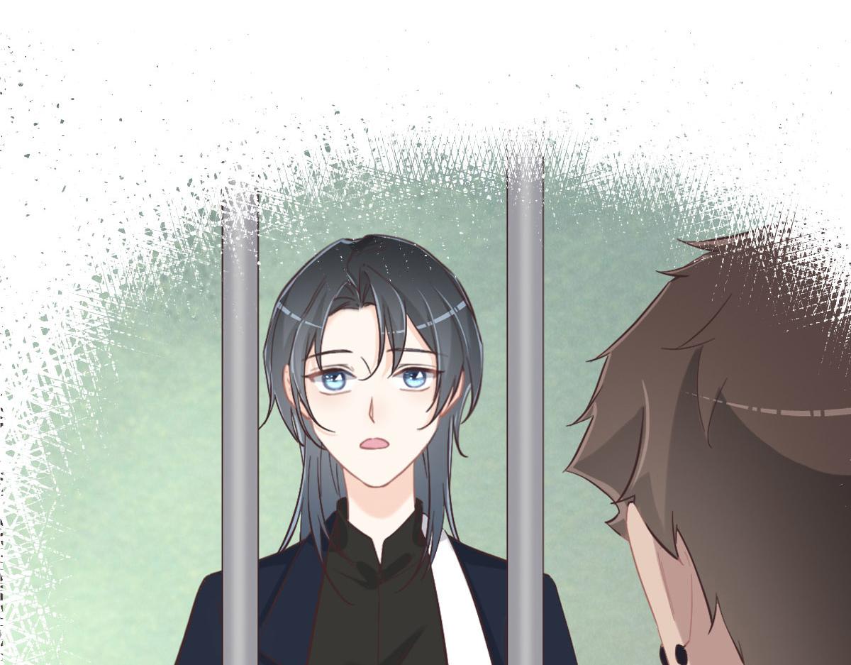 花與同謀 - 第70話 原來是她(1/3) - 3