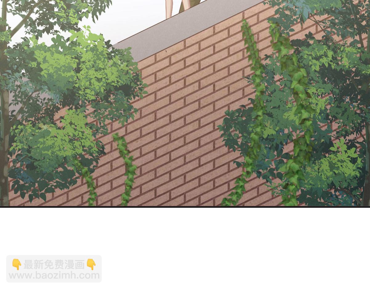 花與同謀 - 第70話 原來是她(1/3) - 3