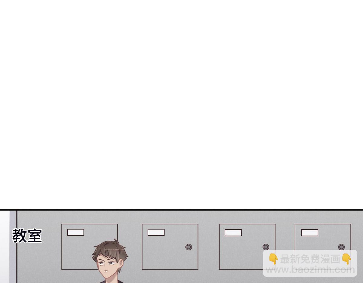 花與同謀 - 第70話 原來是她(1/3) - 4