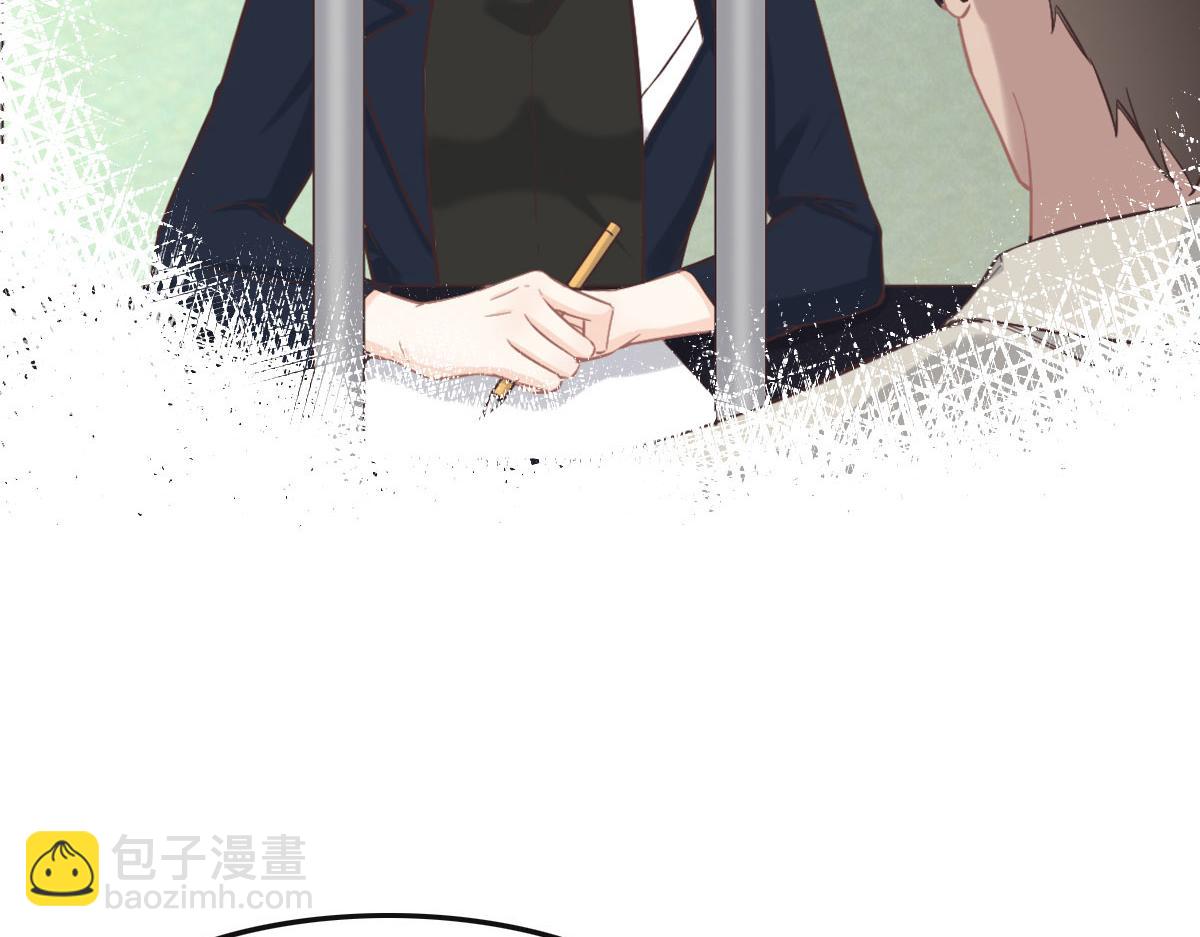 花與同謀 - 第70話 原來是她(1/3) - 4