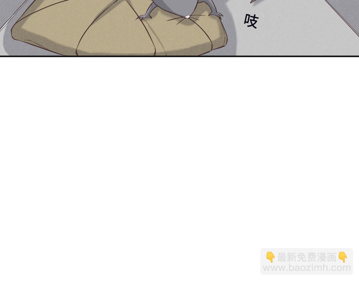 花與同謀 - 第70話 原來是她(1/3) - 8