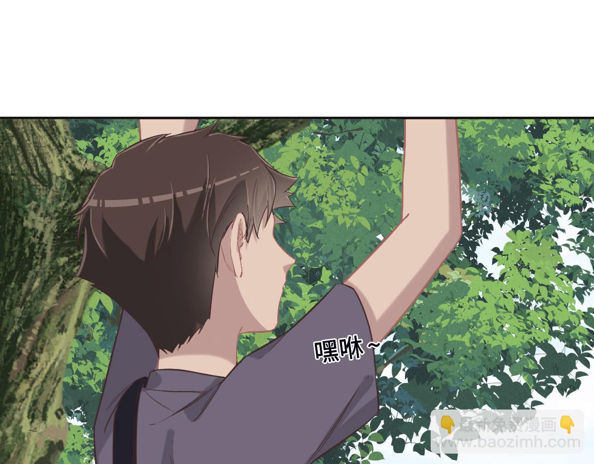 花與同謀 - 第70話 原來是她(1/3) - 1