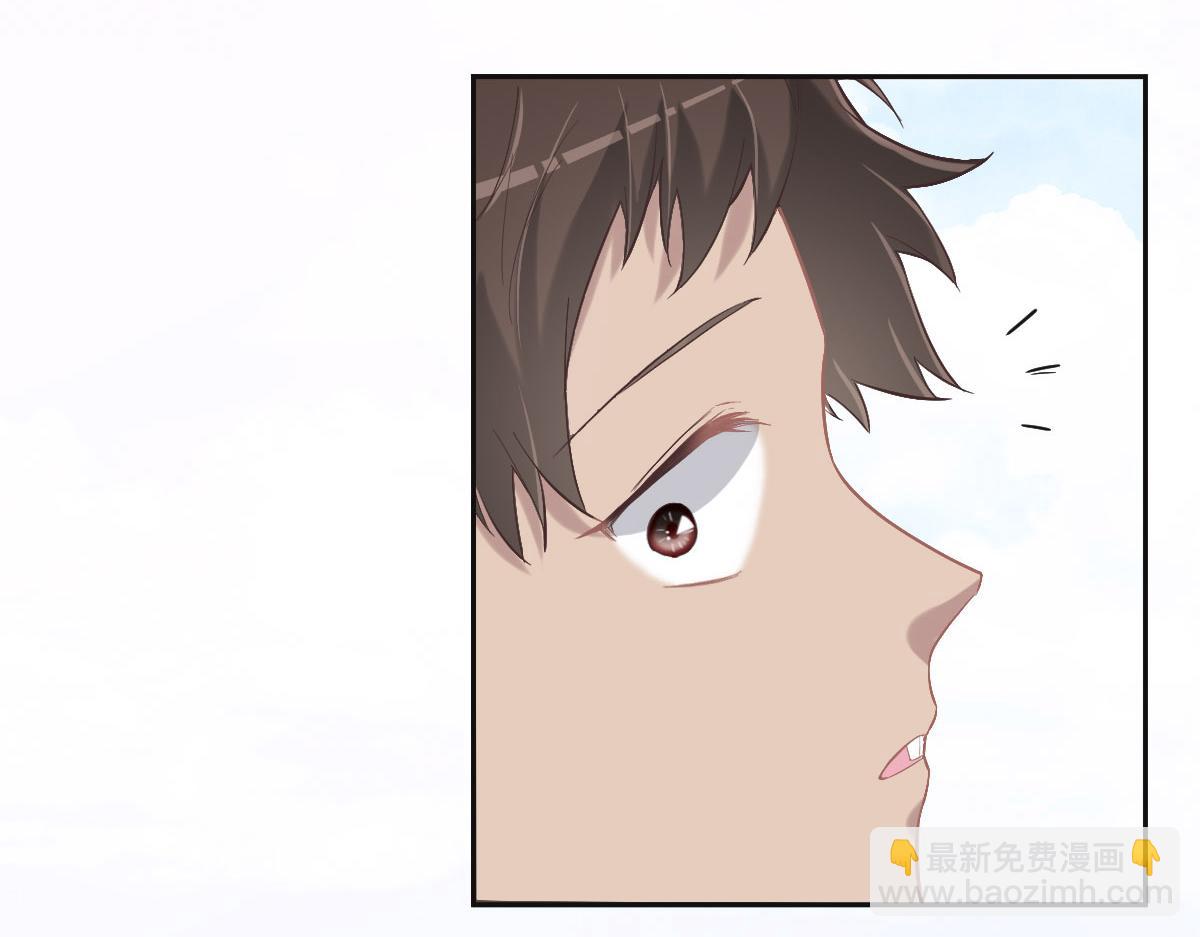 花與同謀 - 第70話 原來是她(1/3) - 3