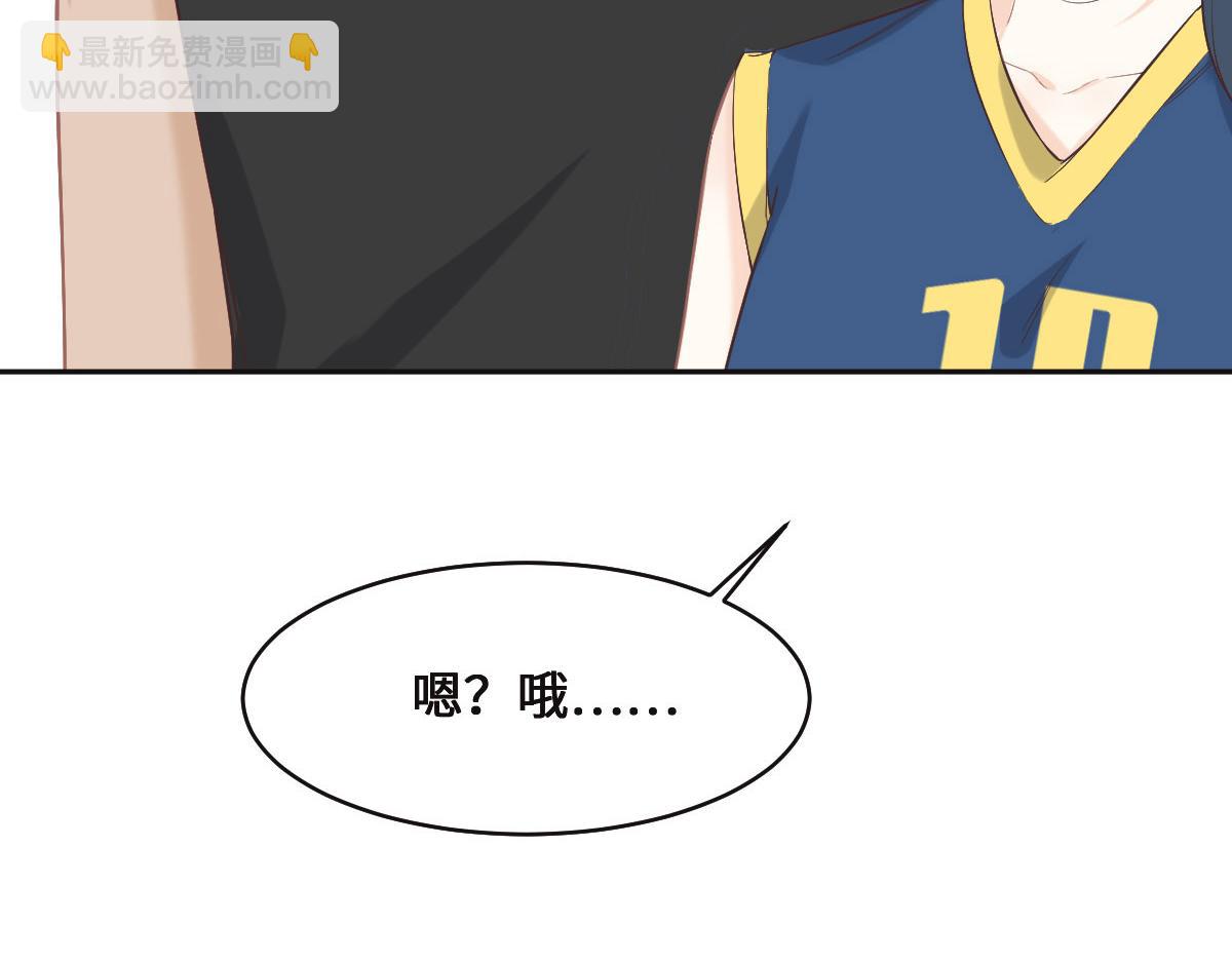 花與同謀 - 第70話 原來是她(2/3) - 5