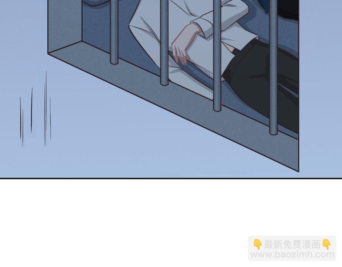 花與同謀 - 第70話 原來是她(1/3) - 6