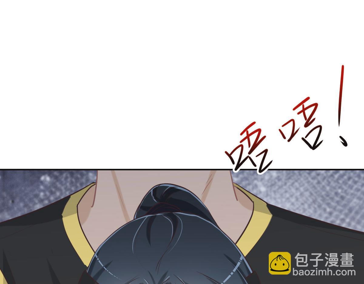 花與同謀 - 第70話 原來是她(2/3) - 3