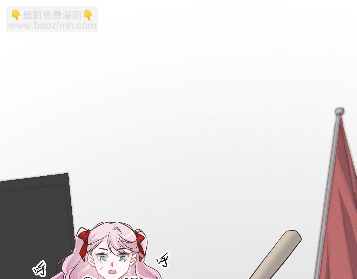 花與同謀 - 第70話 原來是她(2/3) - 8