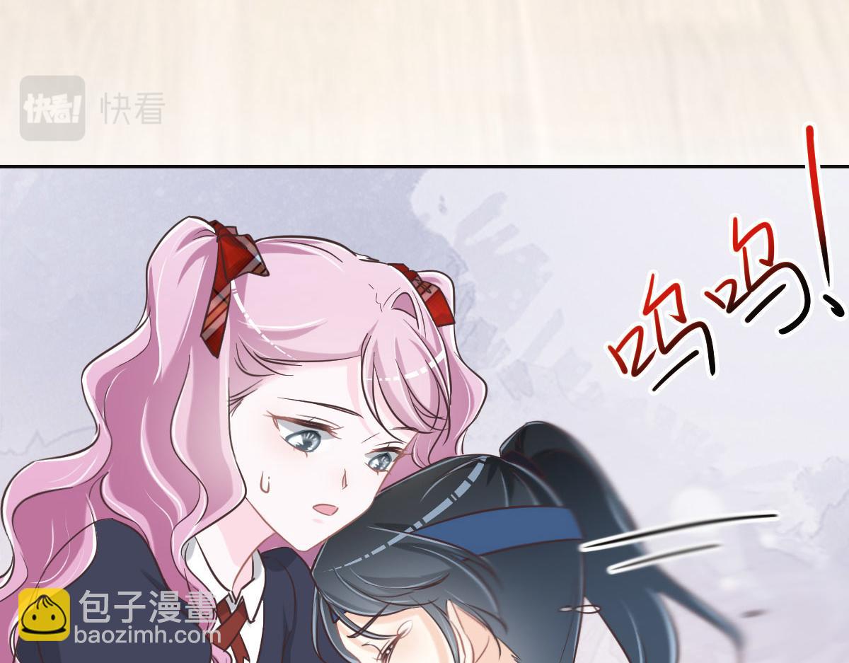 花與同謀 - 第70話 原來是她(2/3) - 4