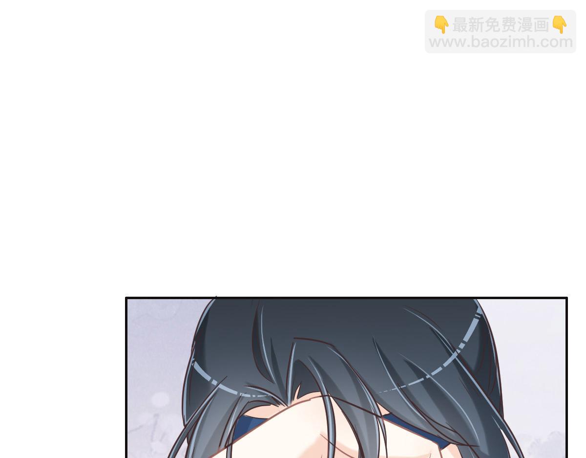 花與同謀 - 第70話 原來是她(2/3) - 6