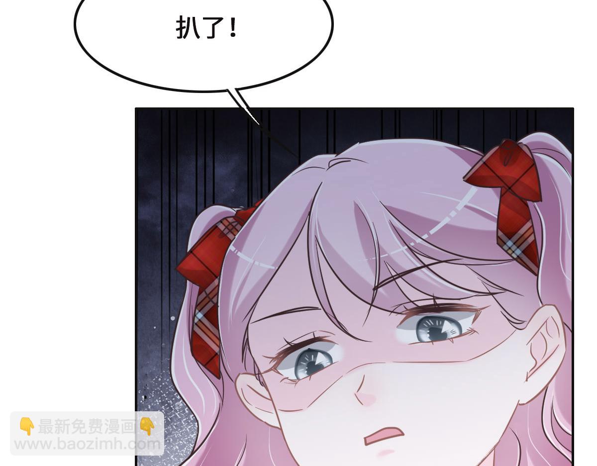 花與同謀 - 第70話 原來是她(2/3) - 5